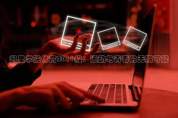 绿茵直播球赛在线观看