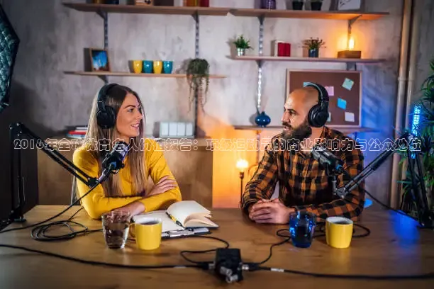 绿茵足球直播在线观看