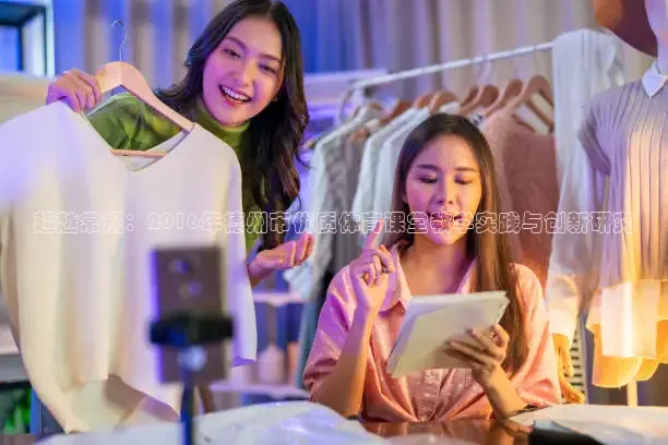 绿茵直播体育免费观看