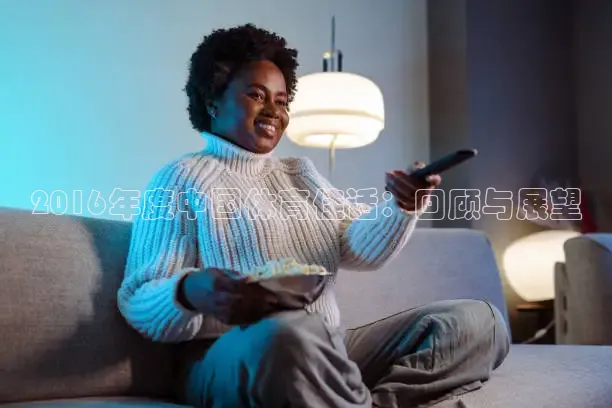绿茵直播球赛在线观看